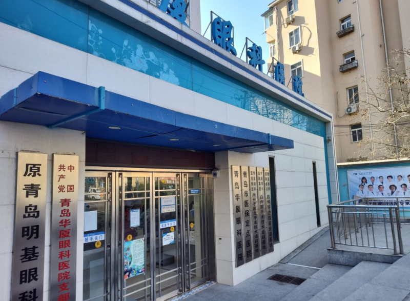 青岛金沙澳门(中国)唯一官方网站.png