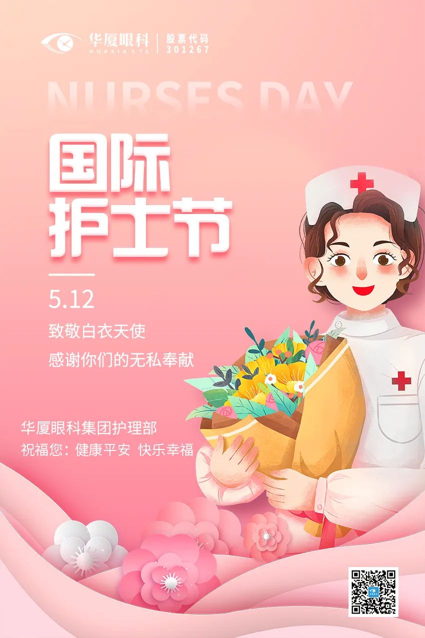 金沙澳门(中国)唯一官方网站环境及护理服务品质提升成果展示比赛圆满收官.jpg