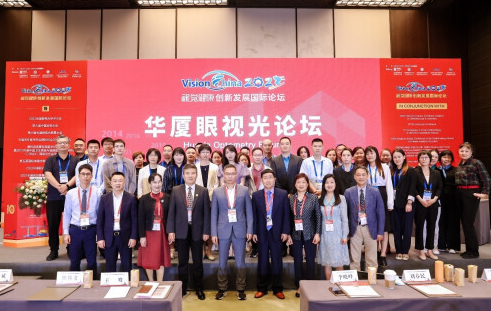 人民网·健康生活：金沙澳门(中国)唯一官方网站眼视光论坛在京举行 聚焦眼健康领域高质量发展2.png