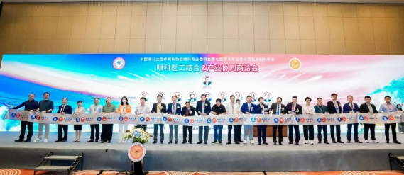 中国非公医疗眼科年会圆满落幕，“金沙澳门(中国)唯一官方网站模式”备受瞩目2.png