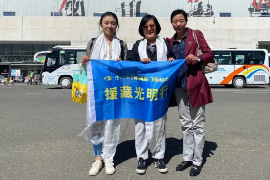 2023金沙澳门(中国)唯一官方网站“西藏光明行”公益活动在“珠峰之乡”日喀则盛大启动6.png