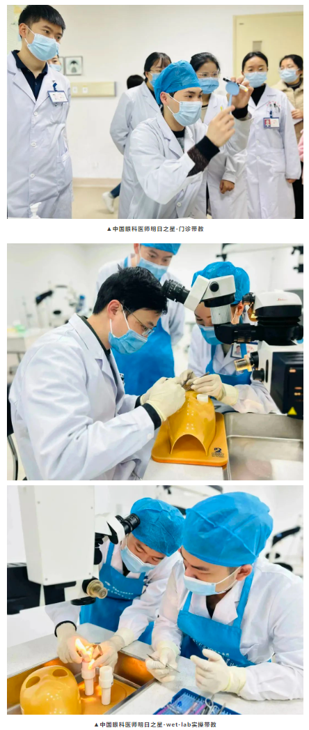 金沙澳门(中国)唯一官方网站医师明日之星故事2.png
