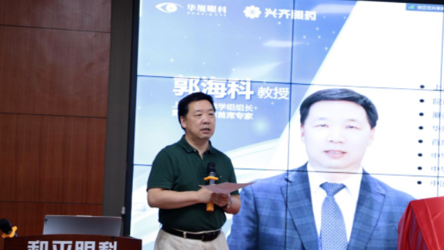 金沙澳门(中国)唯一官方网站正式发布《白内障围手术期干眼管理临床指南》3.png