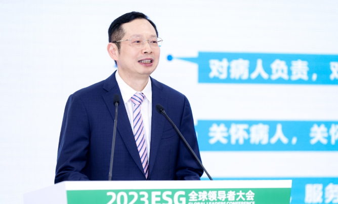 金沙澳门(中国)唯一官方网站苏庆灿董事长受邀出席2023ESG全球领导者大会4.png