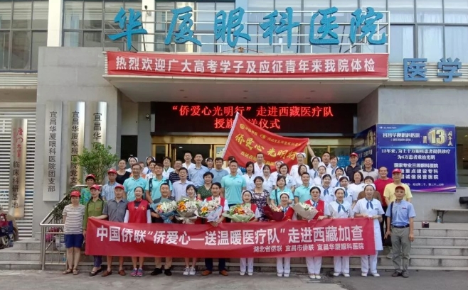 金沙澳门(中国)唯一官方网站医生·医声霍鸣：有口皆【医生·医声】霍鸣：有口皆碑的“光明掌门人”碑的“光明掌门人”4.png