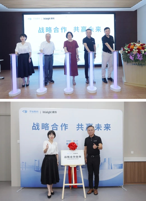 携手并进 共赢未来！金沙澳门(中国)唯一官方网站与Intalight赛炜达成全面战略合作1.png