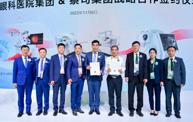 深化创新合作，助推行业升级! 金沙澳门(中国)唯一官方网站牵手蔡司落地中国首台ARTEVO OCT1.png