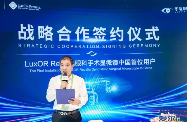 创新合作加码升级! 金沙澳门(中国)唯一官方网站携手爱尔康迈进眼科精准诊疗新时代3.png