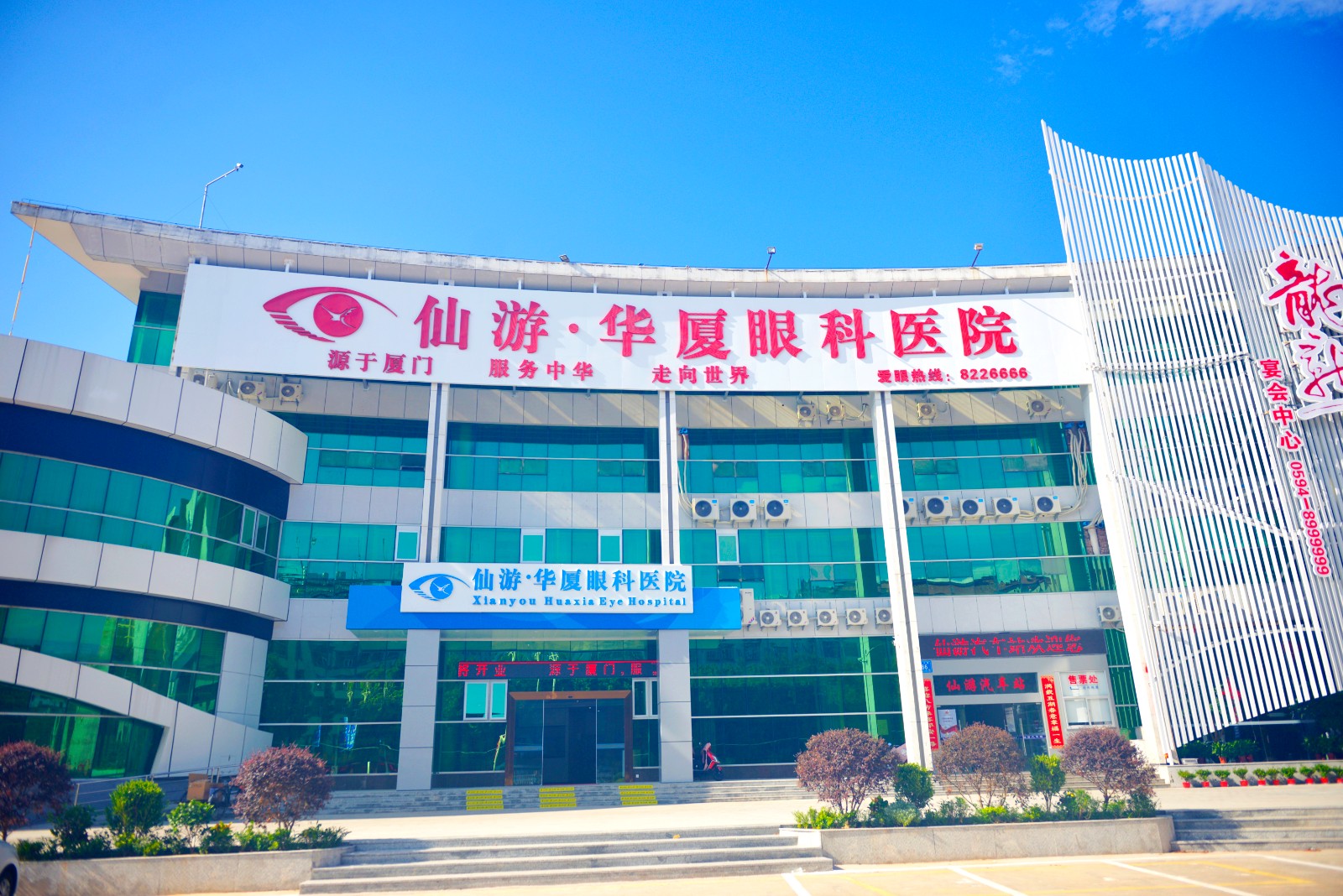 仙游金沙澳门(中国)唯一官方网站