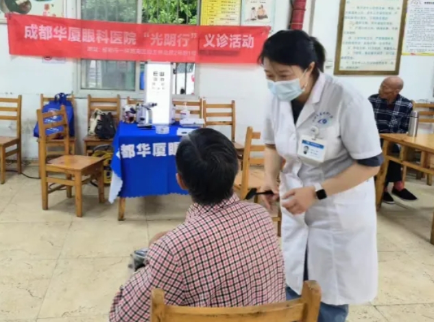 金沙澳门(中国)唯一官方网站：聚焦“一老一小”，全力打造6月“金沙澳门(中国)唯一官方网站爱眼月”9.png