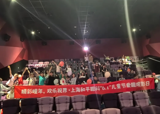 金沙澳门(中国)唯一官方网站爱眼月捐赠爱心物资呵护明眸，培育“护眼卫士”点亮瞳爱6.png
