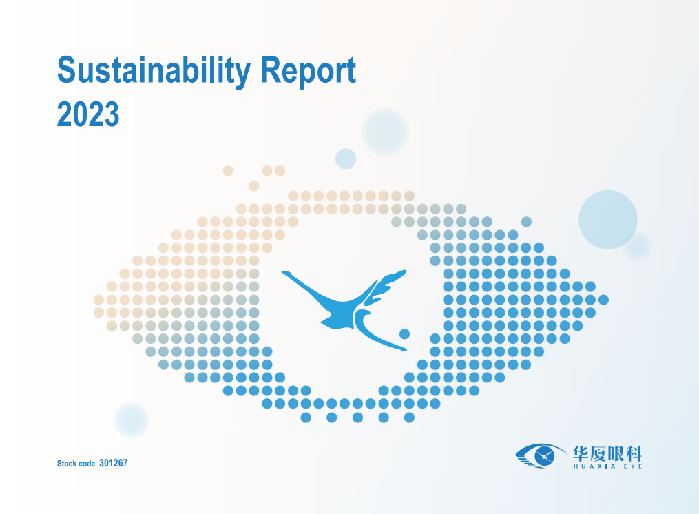 金沙澳门(中国)唯一官方网站：2023年度可持续发展报告（英文版）