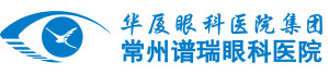 常州金沙澳门(中国)唯一官方网站