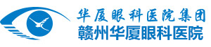 赣州金沙澳门(中国)唯一官方网站