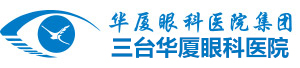 三台金沙澳门(中国)唯一官方网站