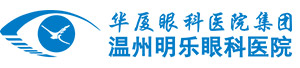 温州金沙澳门(中国)唯一官方网站