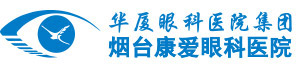烟台金沙澳门(中国)唯一官方网站