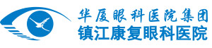 镇江金沙澳门(中国)唯一官方网站